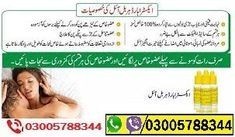 extra-hard-herbal-oil-in-ahmadpur-east-03005788344-at-big-0