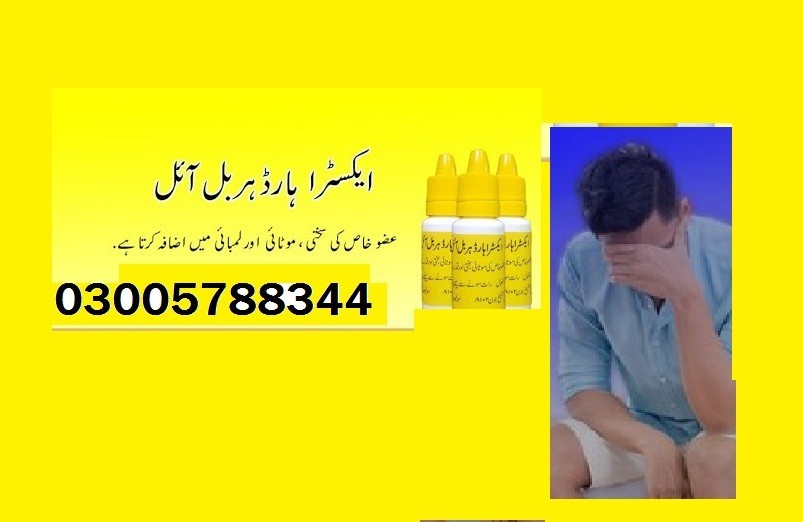 Extra Hard Herbal Oil In Kamalia (03005788344)#@