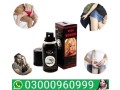 viga-spray-50000-in-lahore-03000960999-small-0