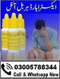 Extra Hard Herbal Oil In Mailsi(03005788344)#@