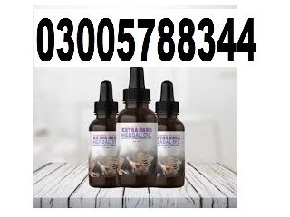 Extra Hard Herbal Oil In Pir Mahal(03005788344)#@