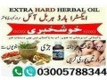 extra-hard-herbal-oil-in-mamu-kanjan-03005788344-at-small-0