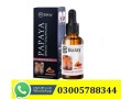 papaya-breast-oil-in-rawalpindi-03005788344karachi-small-0