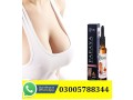 papaya-breast-oil-in-pasrur-03005788344karachi-small-0