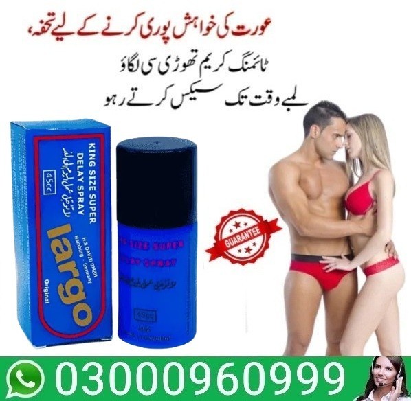 Buy Now Largo Delay Spray In Karachi | 03000960999