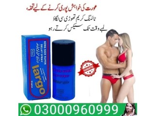 Buy Now Largo Delay Spray In Faisalabad | 03000960999