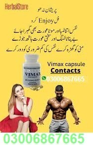 Vimax Pills in Lahore $ 03006867665