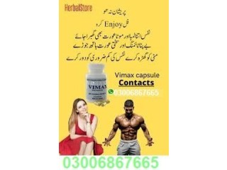 Vimax Pills in Multan $ 03006867665