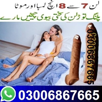 Silicone Condom in Pakistan $ 03006867665