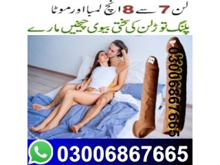 Silicone Condom Same Day Delivery in Karachi 03006867665