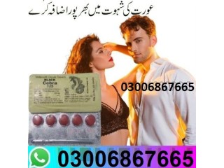 Black Cobra Tablets in islamabad 03006867665