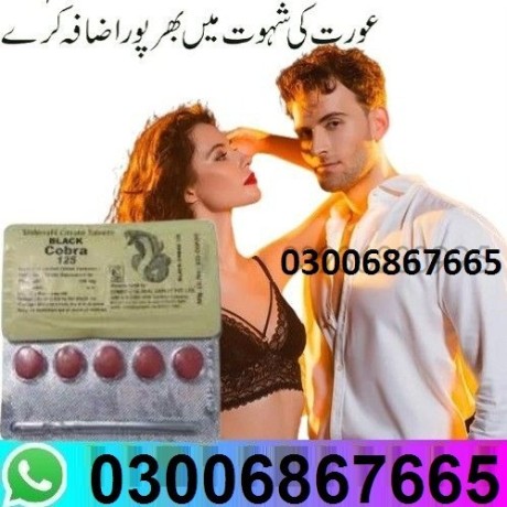 black-cobra-tablets-in-peshawar-03006867665-big-0