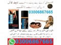 maxman-delay-spray-in-islamabad-03006867665-small-0