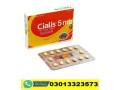 cialis-5mg-tablets-price-in-pakistan-03013323573-small-0