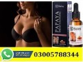 papaya-breast-oil-in-daska-03005788344karachi-small-0