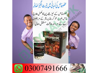 Wenick capsule in Pakiatan | 03007491666