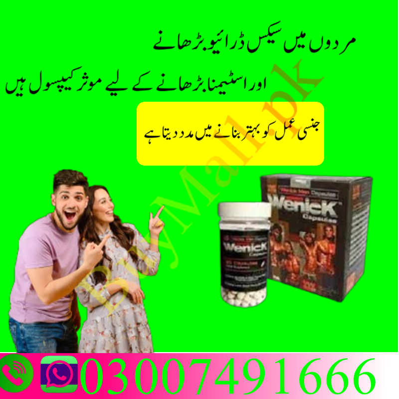 wenick-capsule-price-in-pakiatan-03007491666-small-0