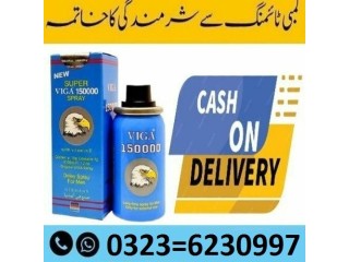 Viga 150000 Delay Spray In Pakistan - 03236230997