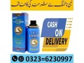 viga-150000-delay-spray-in-pakistan-03236230997-cow-bulls-small-0