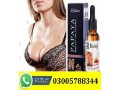 papaya-breast-oil-in-kotli-03005788344karachi-small-0