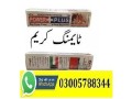 power-plus-delay-cream-in-rahim-yar-khan03005788344-small-0