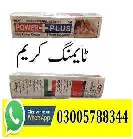 power-plus-delay-cream-in-rahim-yar-khan03005788344-big-0