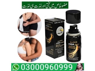 Super Viga 990000 Spray In Faisalabad | 03000960999