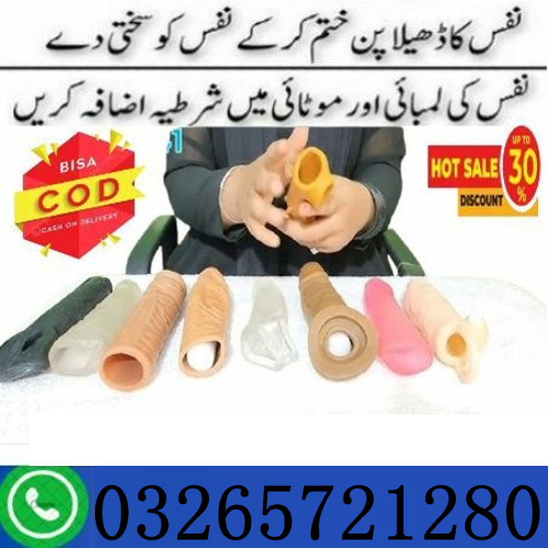 Skin Color Condom In Pakistan - 03265721280