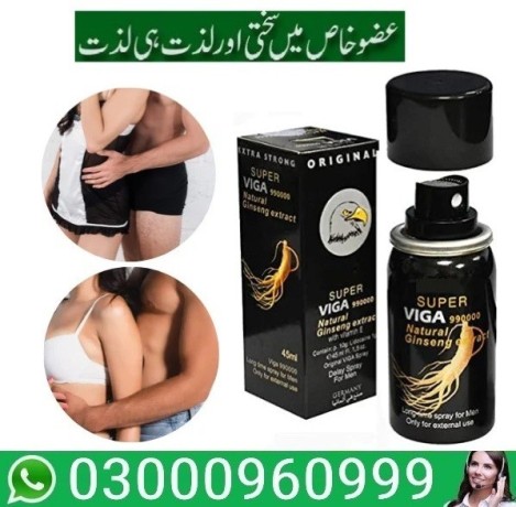 super-viga-990000-spray-in-rahim-yar-khan-03000960999-big-0