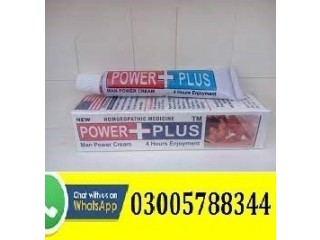 Power Plus Delay Cream In Chiniot |03005788344|