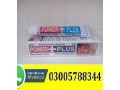 power-plus-delay-cream-in-jhelum-03005788344-small-0