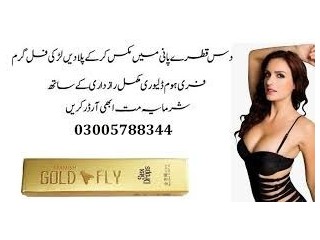 Spanish Gold Fly Drops In Quetta _03005788344_