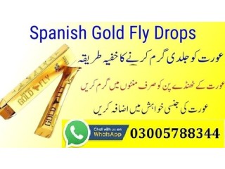 Spanish Gold Fly Drops In Sargodha _03005788344_