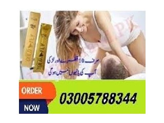 Spanish Gold Fly Drops In Rahim Yar Khan _03005788344_