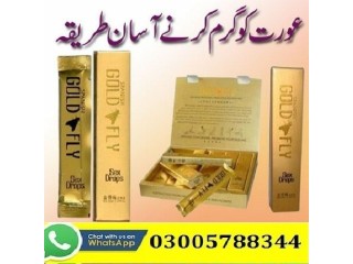 Spanish Gold Fly Drops In Bahawalnagar _03005788344_