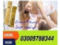 spanish-gold-fly-drops-in-dera-ismail-khan-03005788344-small-0