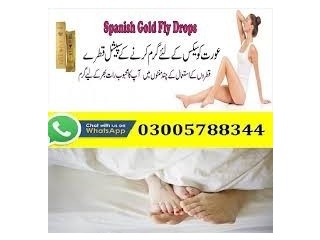 Spanish Gold Fly Drops In Swabi _03005788344_