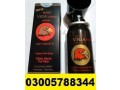 sexual-delay-products-online-in-quetta-03005788344-small-0