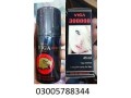 sexual-delay-products-online-in-mardan-03005788344-small-0