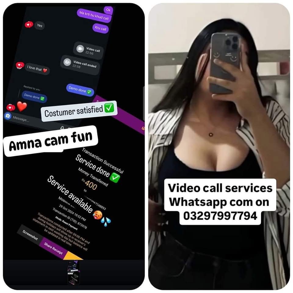 Verified video Cam Sex Girl in Pakistan 03297997794