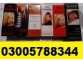 sexual-delay-products-online-in-muridke-03005788344-small-0