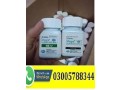 viagra-100mg-6-tablets-in-dera-ghazi-khan-03005788344-small-0