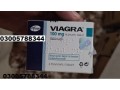 viagra-100mg-6-tablets-in-chiniot-03005788344-small-0