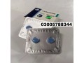 viagra-100mg-6-tablets-in-nawabshah-03005788344-small-0