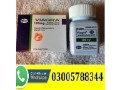 viagra-100mg-6-tablets-in-shikarpur-03005788344-small-0