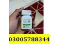 viagra-100mg-6-tablets-in-khanpur-03005788344-small-0