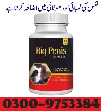 big-penis-capsules-price-in-pakistan-03009753384-big-0